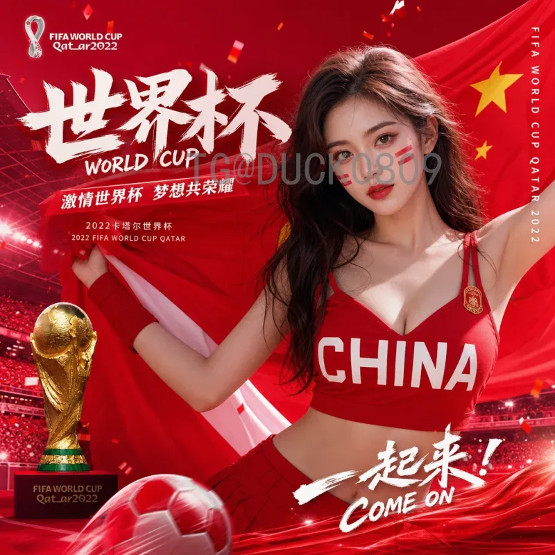 回味经典瞬间：不可错过的世界杯集锦与赛事精华