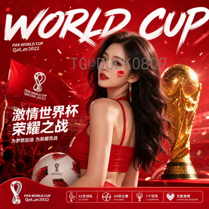 2026年世界杯完整赛程：最新时间表与对阵一览