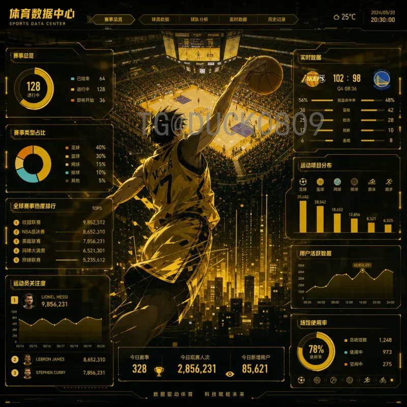 2026世界杯预测：谁将问鼎美加墨？